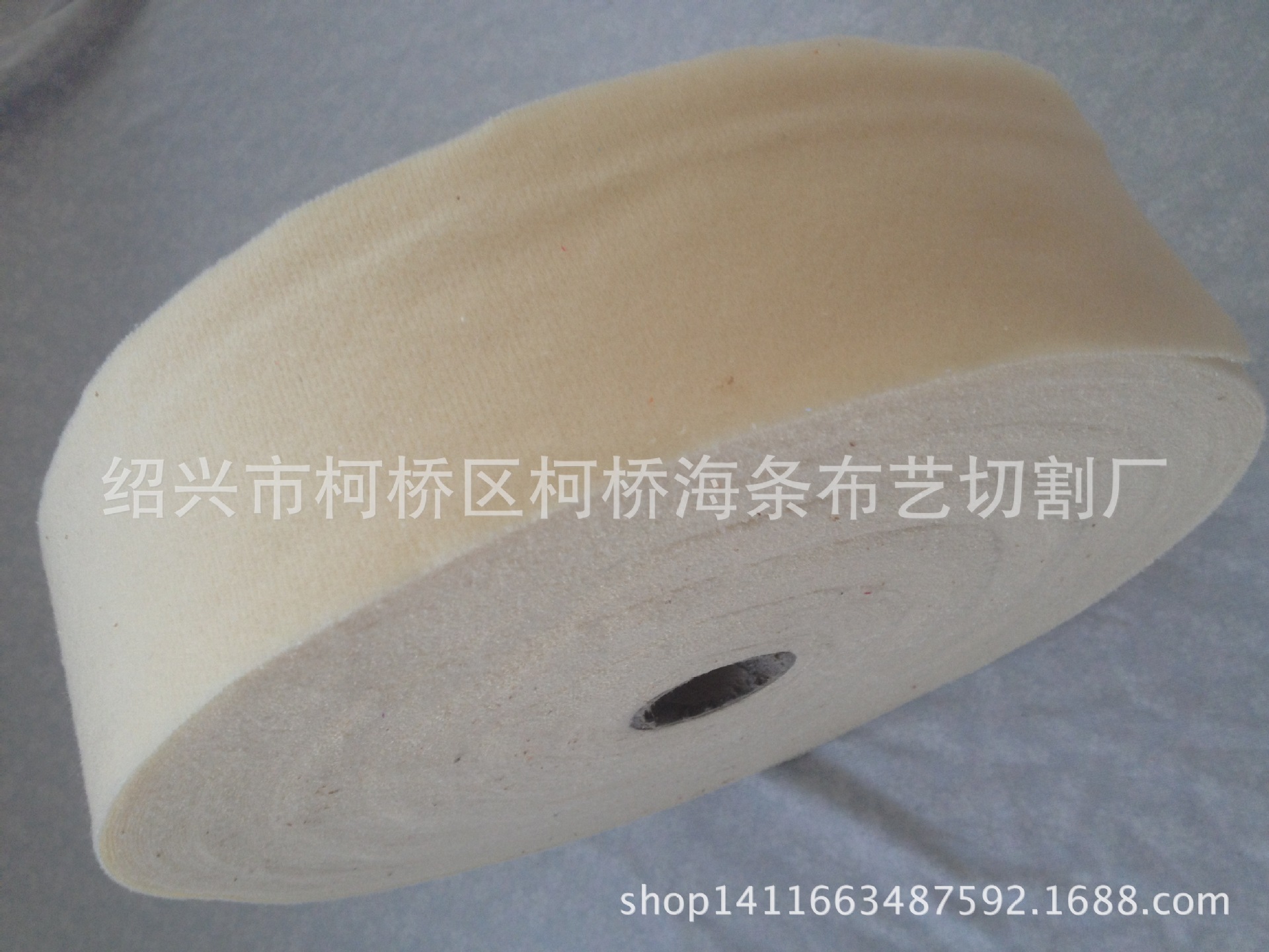 圈絨麵料、包邊佈條、