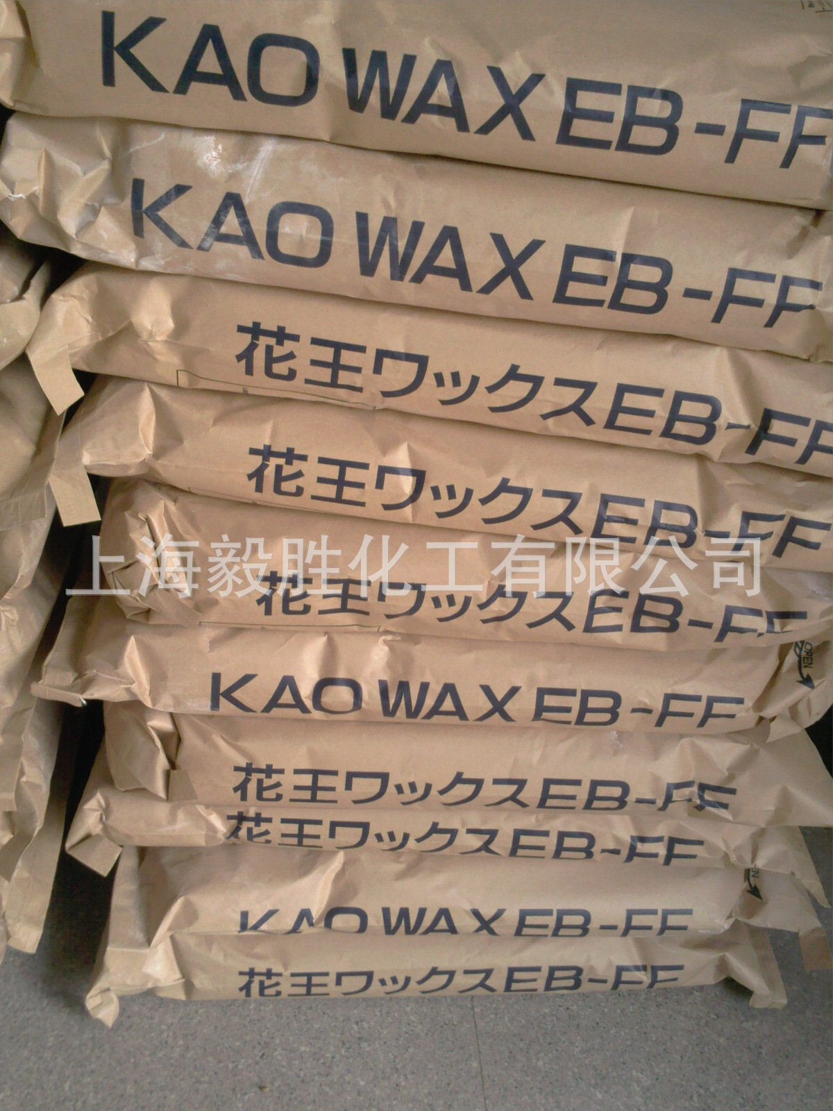 供应日本花王扩散粉EB-FF EB-G