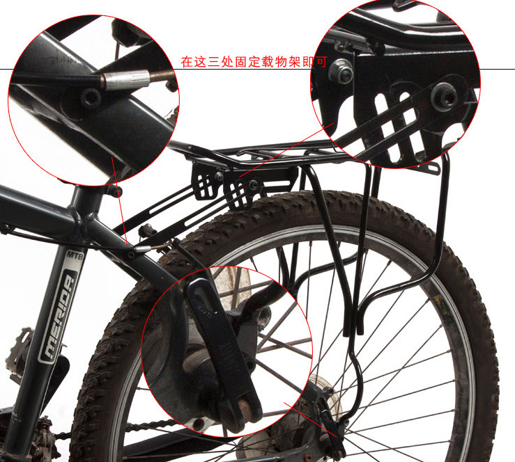 Porte-bagages pour vélo - Ref 2414589 Image 4