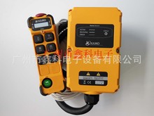 供應HS-K600台灣捷控無線遙控器
