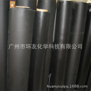 供应黑色聚氨酯TPU薄膜 阻燃黑色TPU膜
