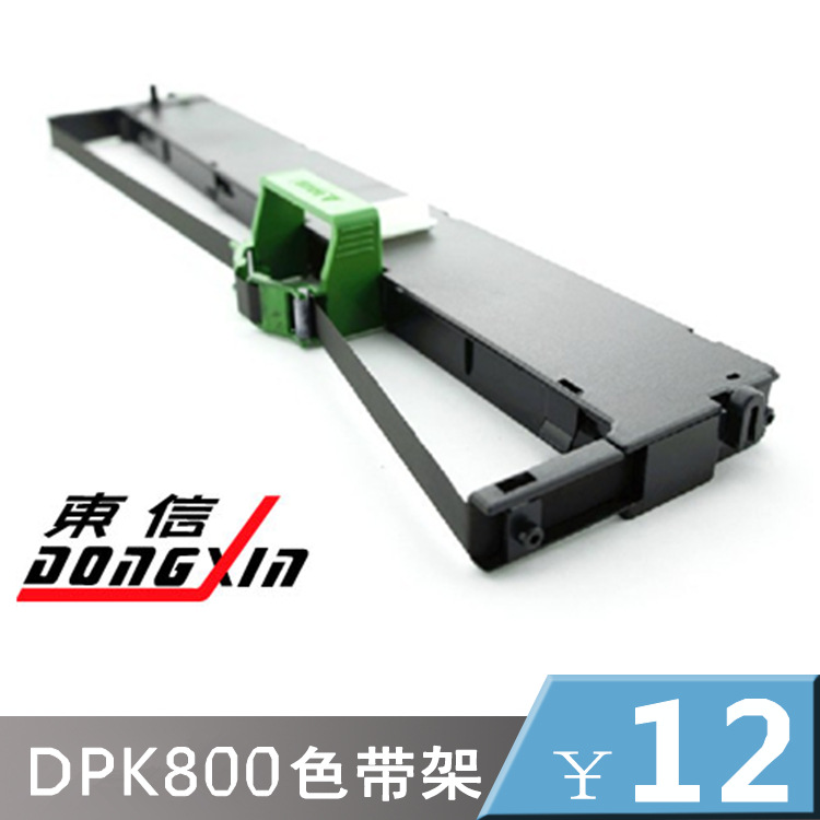 supply Fujitsu series DPK8580 DPK800 Ribbon rack Trade price Discount