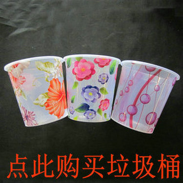 點此購買垃圾桶