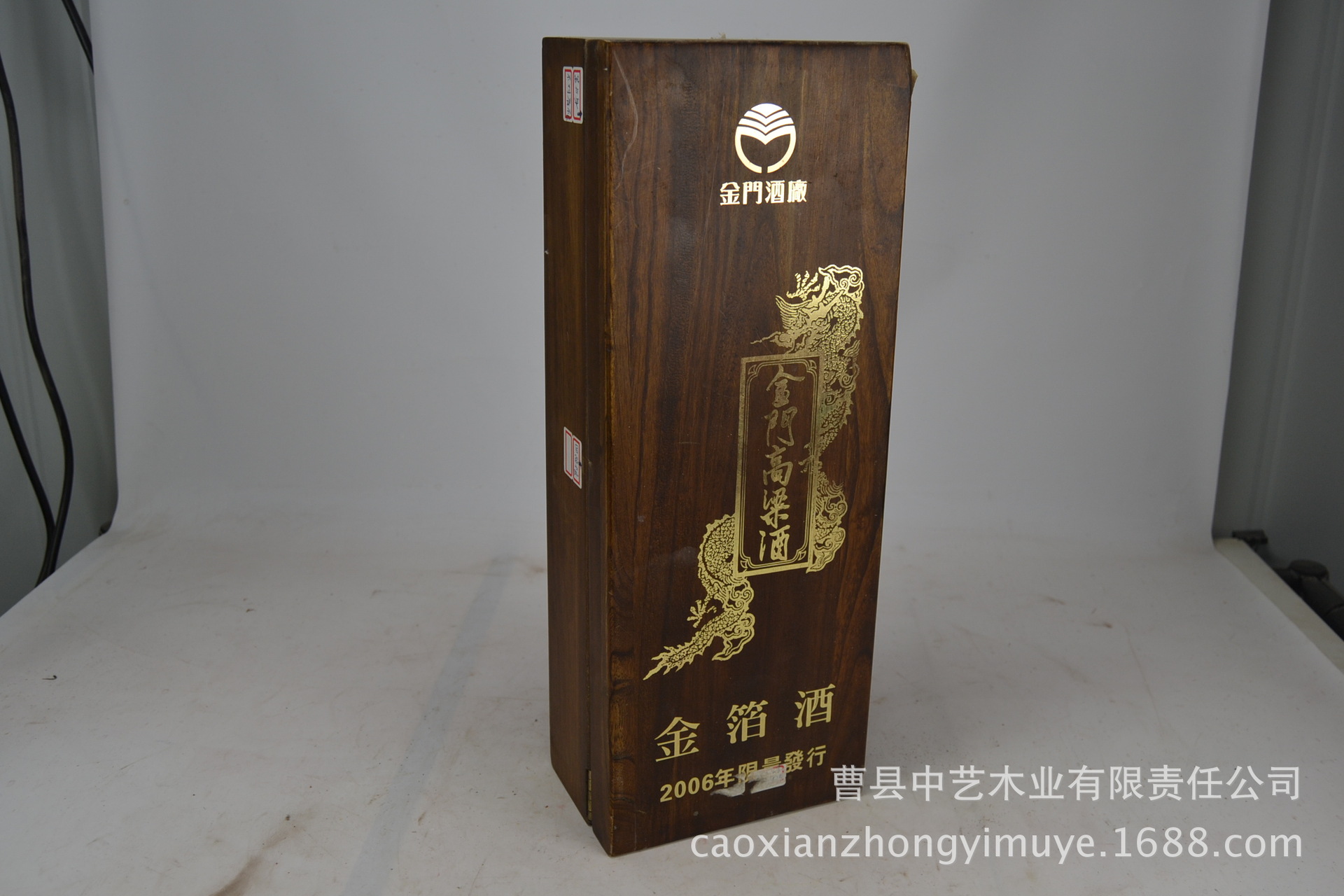 中艺木艺~木制酒盒 红酒礼品包装盒 木质红酒包装盒