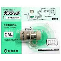 批发零售日本NITTO日东瓦斯用接頭
