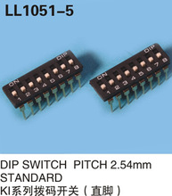 KI系列 指拨开关/拨码开关（直脚）