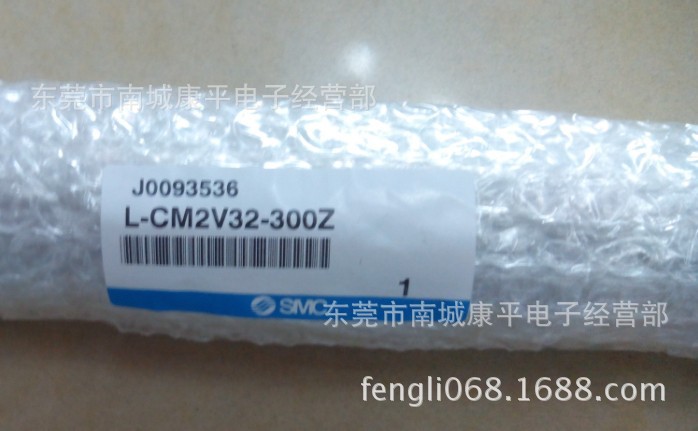 SMC原装全新正品气缸L-CM2V32-300Z