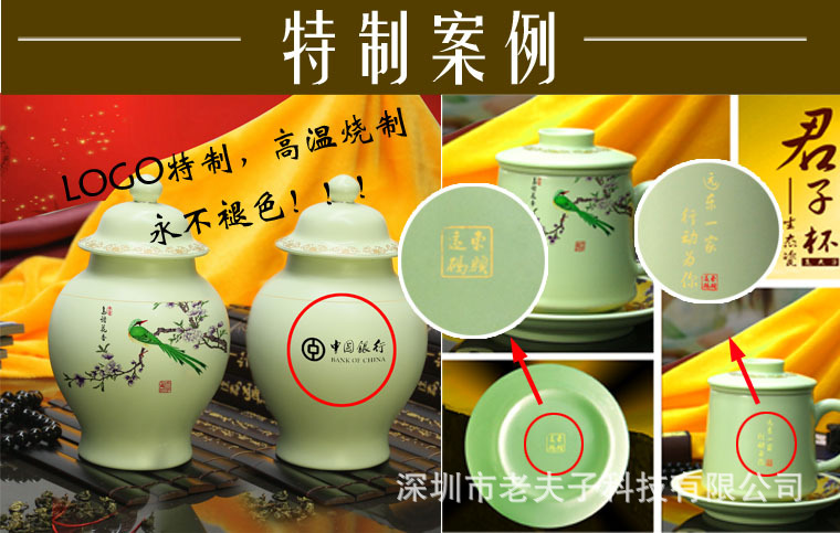 生態系列-鳥語花香 飄逸茶具 四件套5