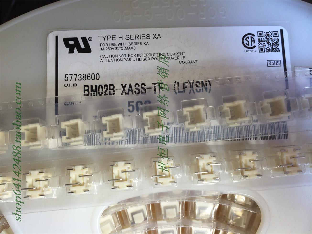 BM02B-XASS-TF(LF)(SN) JST连接器 2.5间距2P 立贴针座 XA系列