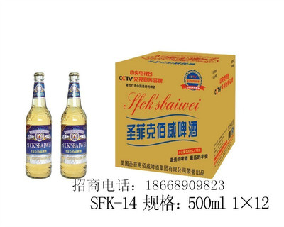 青岛啤酒_啤酒厂招代理商价格沈阳|大连|长春地