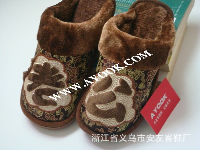 棉拖鞋 www.ayook.com