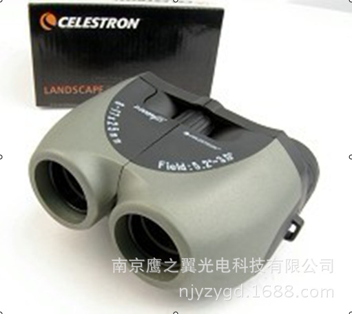 双筒望远镜 LANDSCAPE观景望远镜 支持混批
