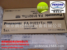 松下Panasonic荧光灯FA01021T 100V