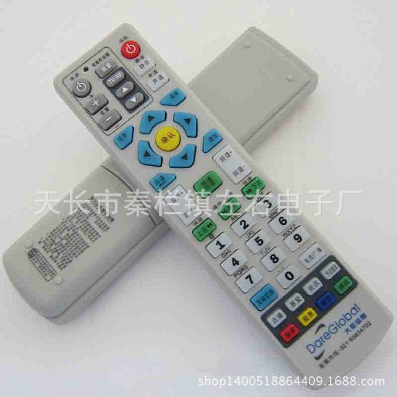 江蘇廣電大亞信息DC4600P 4700J DC2100 2