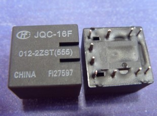 JQC-16F 012-2ZST (555)原装正品 保质量 7天包退换