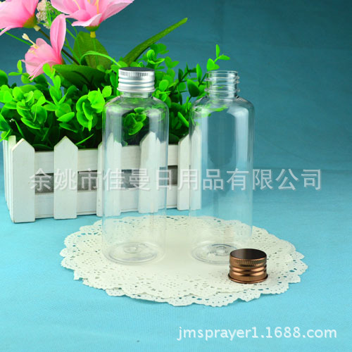 厂家直销120ml圆肩瓶子 塑料分装瓶 乳液瓶 铝盖瓶