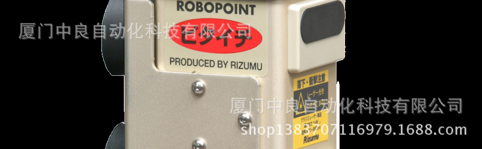 RIZUMU高精度ROBOLINE日本VP-102
