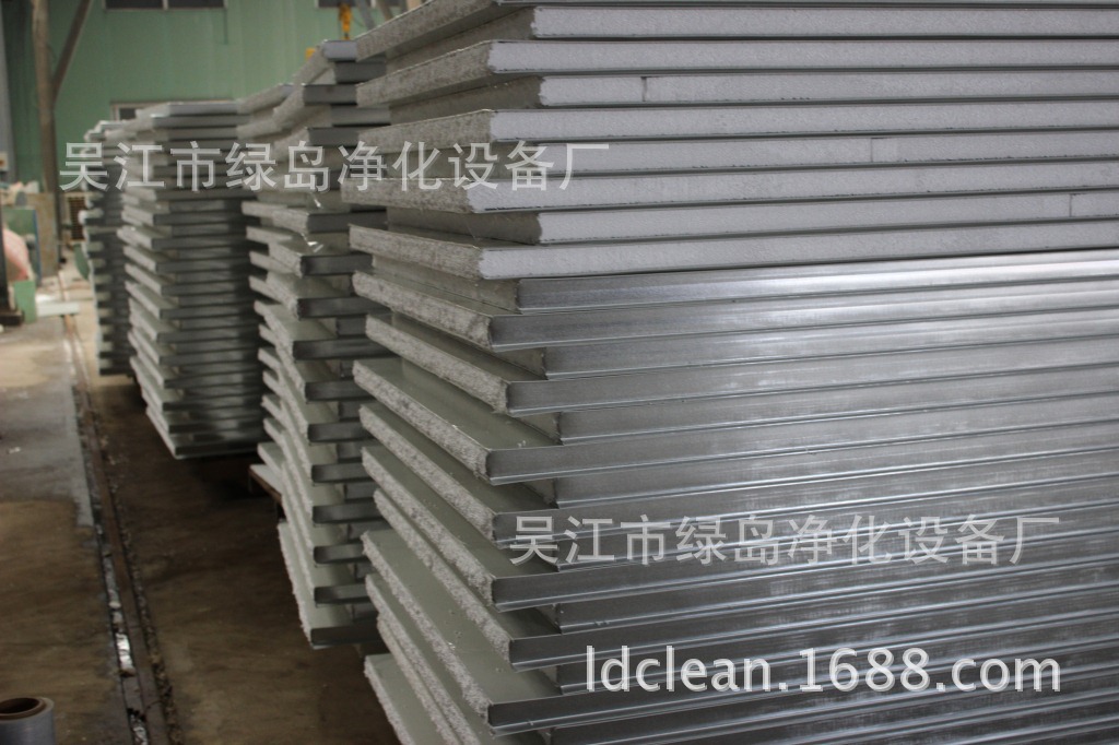 【綠島凈化】凈化車間隔斷吊頂 泡沫彩鋼板