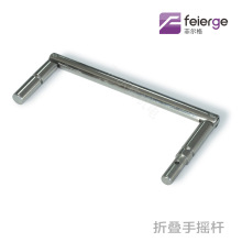 AG16型折疊手搖桿  電動車庫門用手搖桿  管狀電機配件