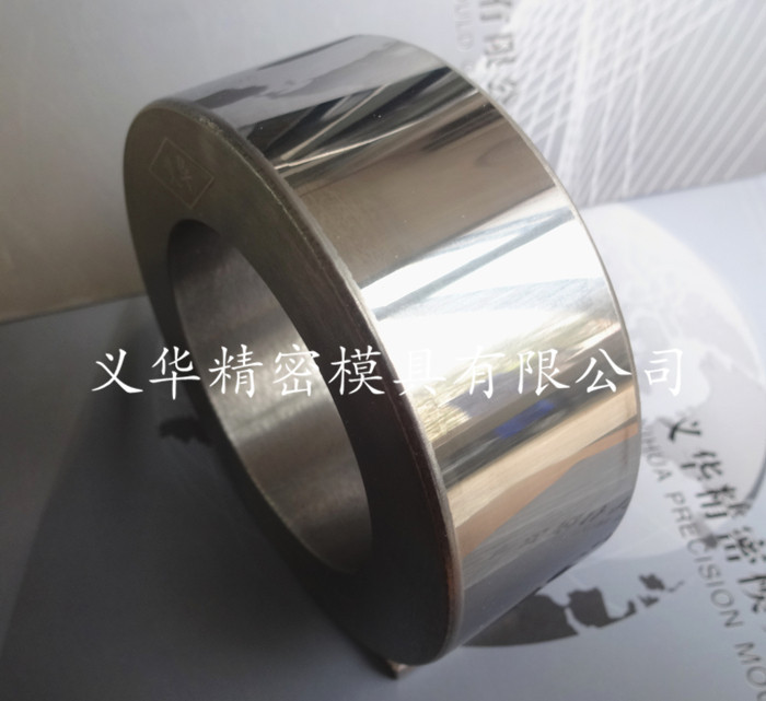 硬質合金內孔拉伸模具11