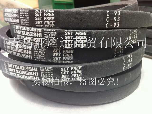 进口日本三星传动带SPB-2530/5V1000