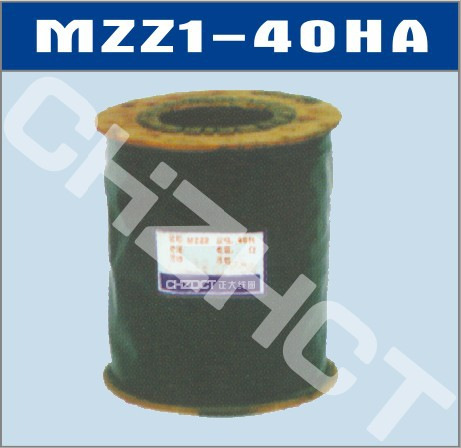 MZZ1-40H直流电磁铁线圈【品牌 价格 厂家】