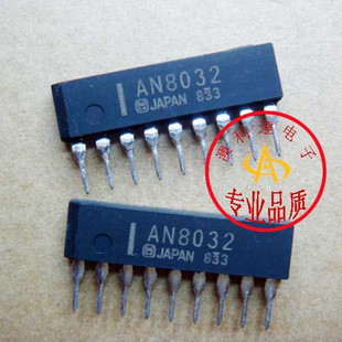 AN8032 原装正品 保质量 7天包退换