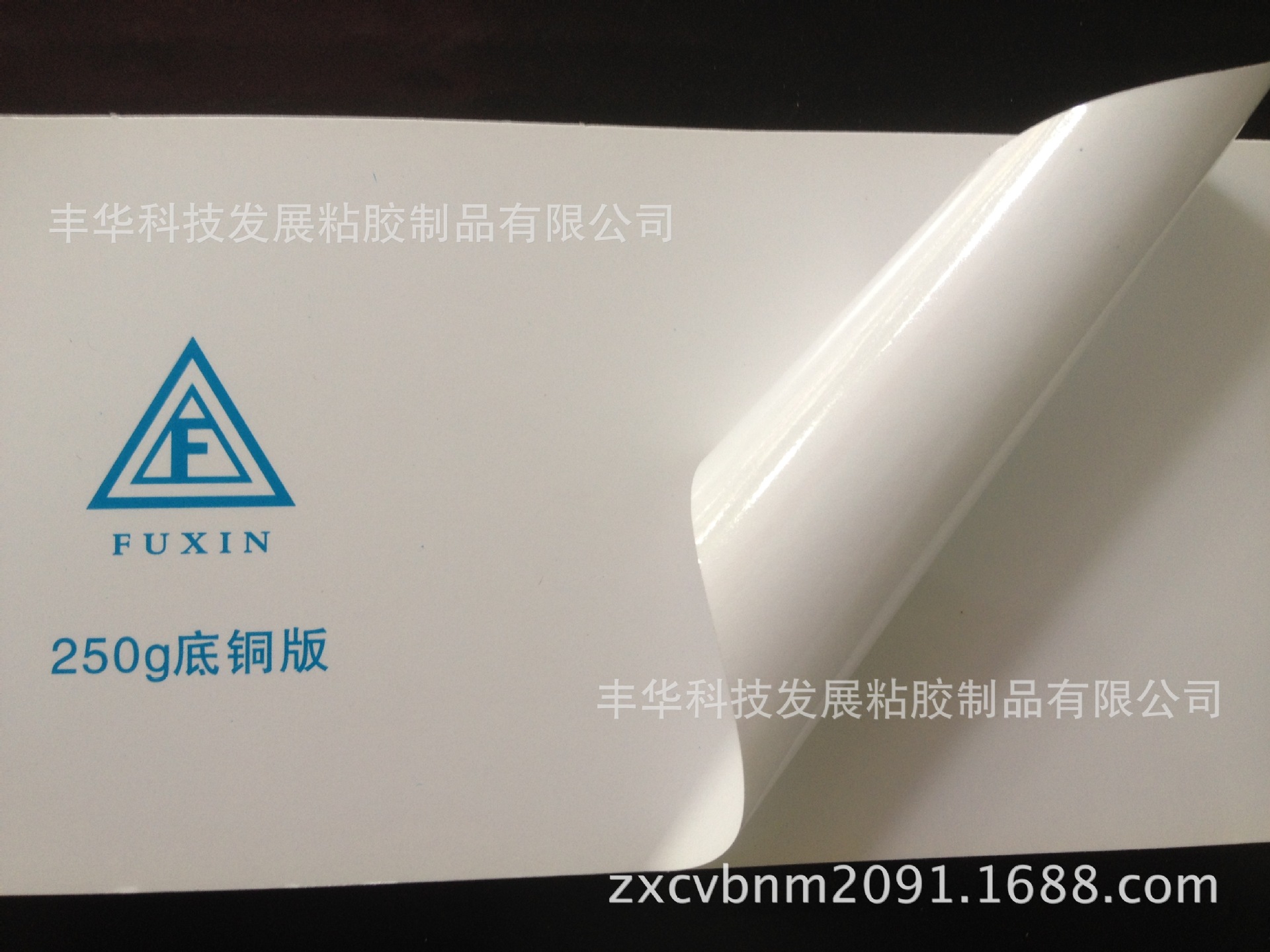 新品供应厚底不干胶标签，铜版不干胶，150克-250克底铜版