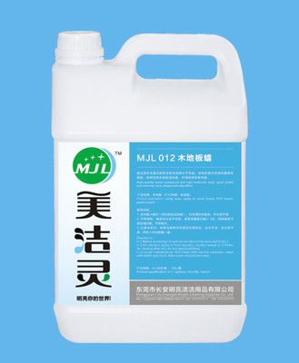 厂家供应木地板蜡实木复合液体蜡去污免抛蜡酒店宾馆木质护理蜡水|ms