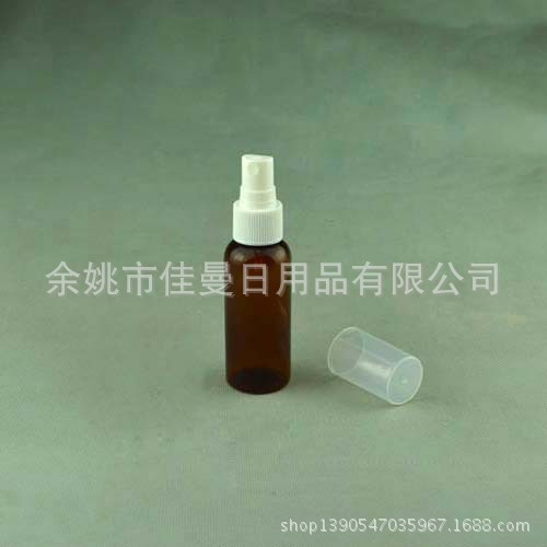 供应化妆品瓶,PET塑料瓶,50ml喷雾瓶