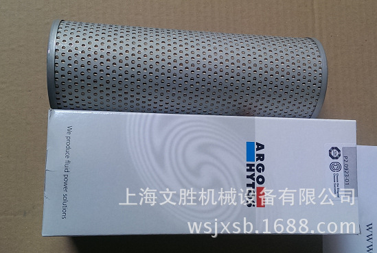 德国ARGO-HYTOS滤芯P2.0923-01