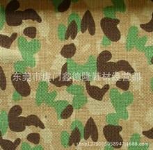 GB452C印花迷彩帆布