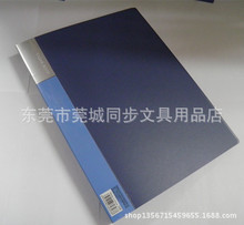 索美SM30A标准型A4/30页资料册