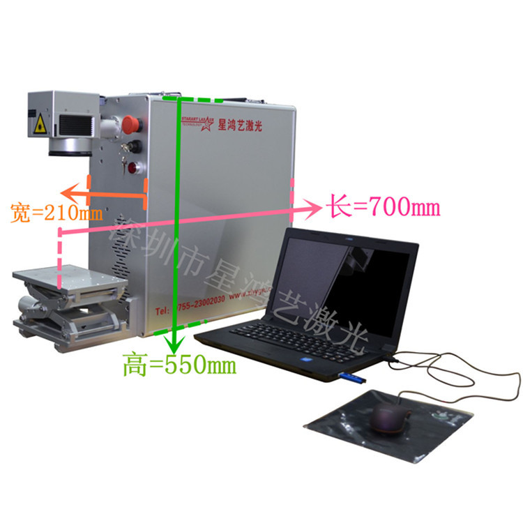 便攜式光纖激光打標機尺寸