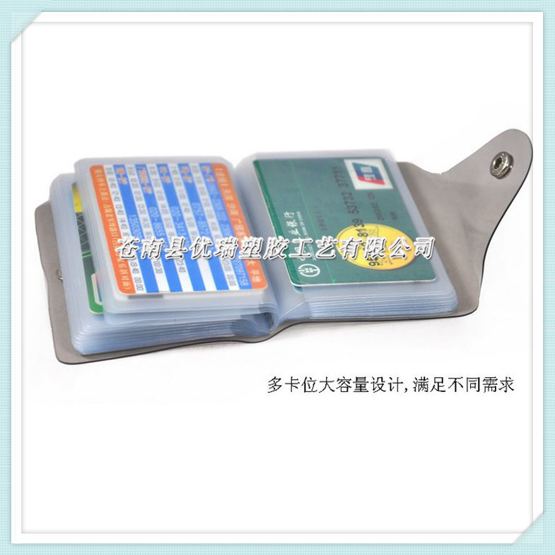 PVC卡套卡包 厂家直销男士女士PVC名片卡包 情侣卡包 3