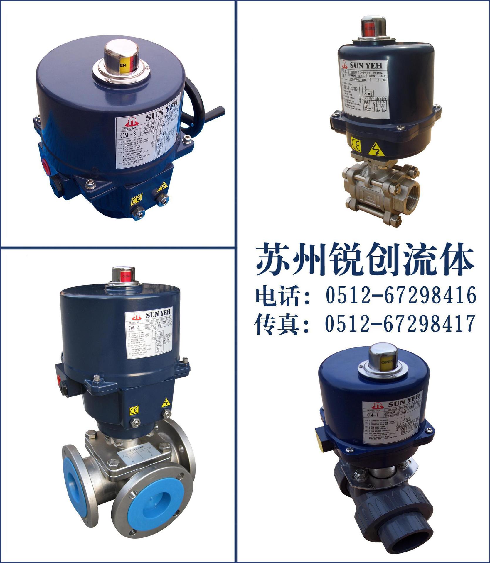 供应SUN YEH高压法兰SUS304球阀山野电动阀山野阀门山野风阀产品