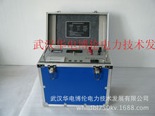 BLYZ -ii-10A助磁法變壓器直流電阻測試儀華電博倫/直流電阻測試
