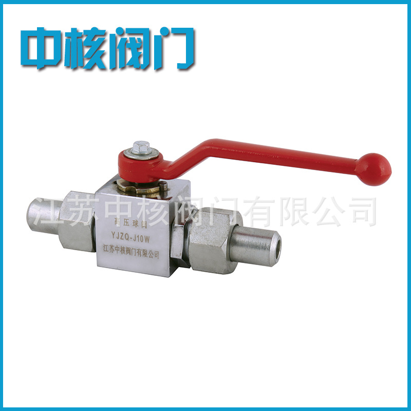 供应高压球阀 外螺纹球阀 非标阀门