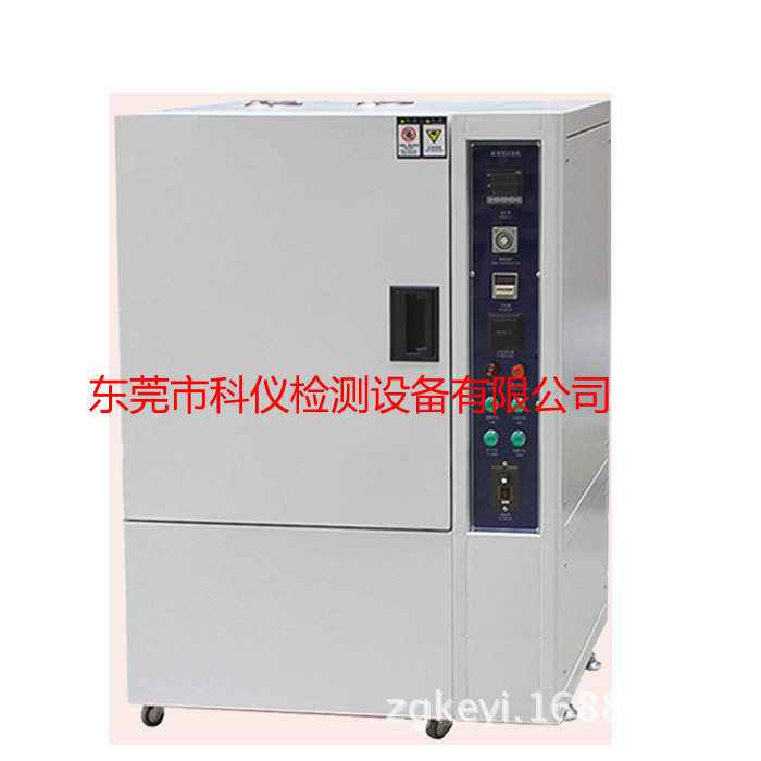 灯泡式耐黄变试验机,耐黄变试验机,紫外老化试验箱