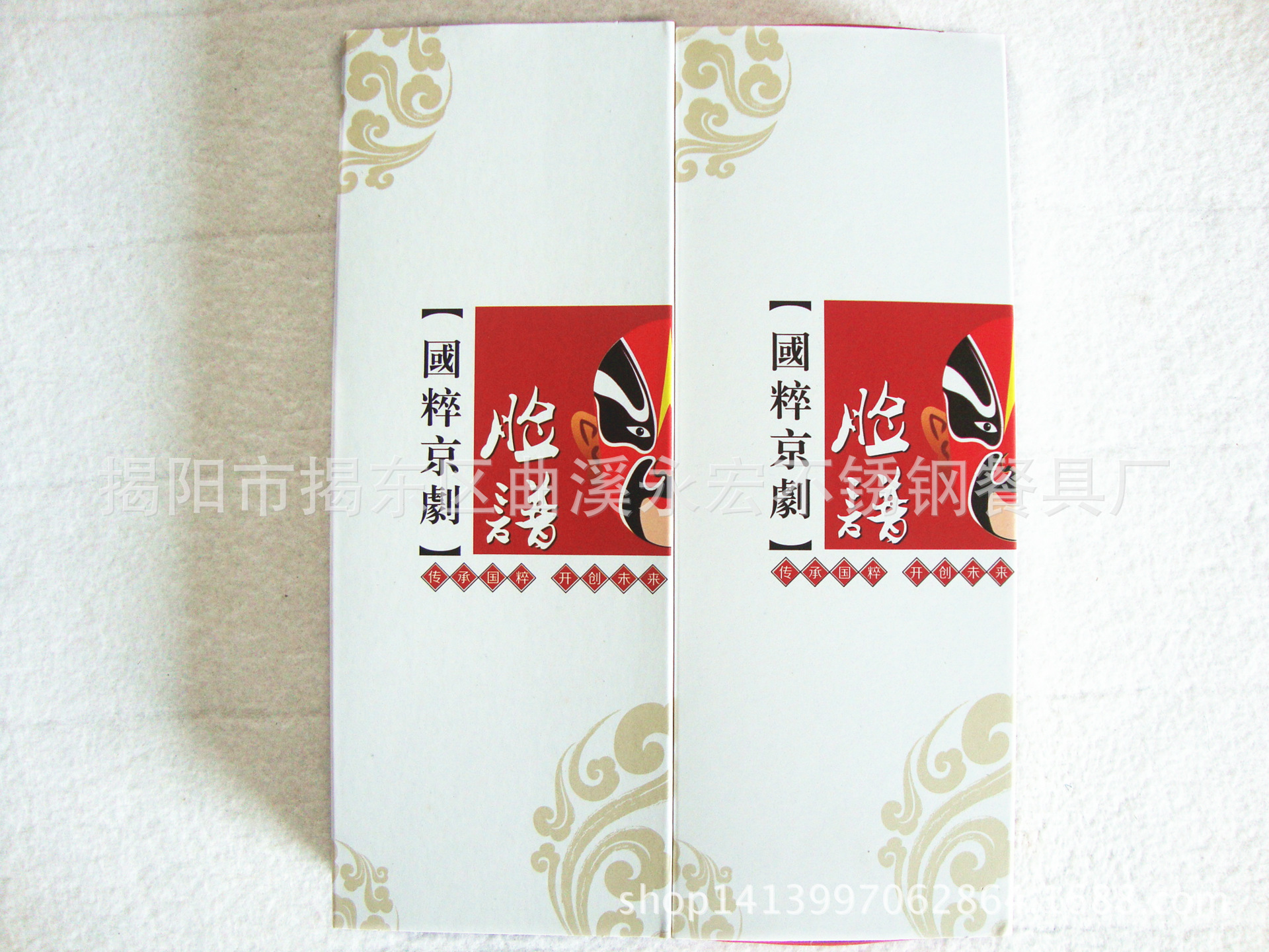 白盒 3.3