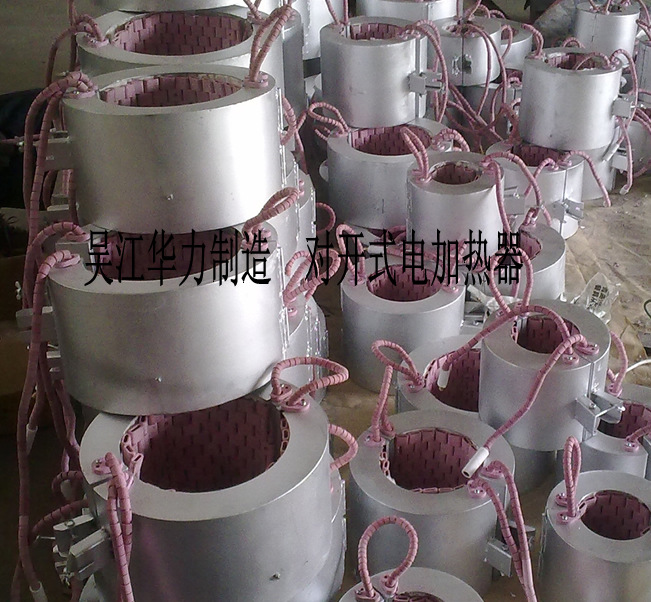 对开式电加热器，框架式电加热器,温度控制仪(图)