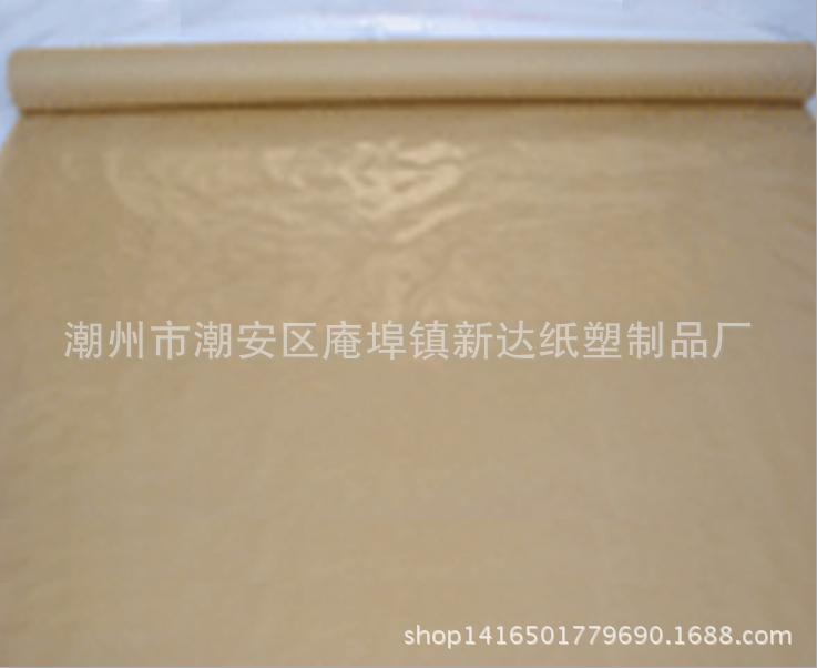 卷筒进口奶油色全A级40-50克牛皮淋膜纸 食品级包装印刷用纸