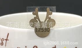 Autocollant pour téléphone mobile - Ref 1371619 Image 24