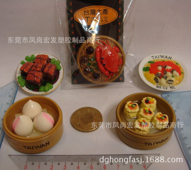 臺灣美食冰箱貼03