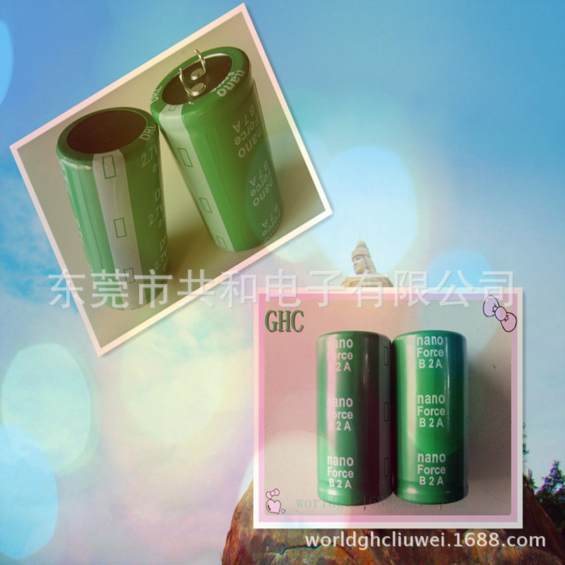 厂家直接供应  超级电容2.7V400F  大功率快速充电儲能电子元器件