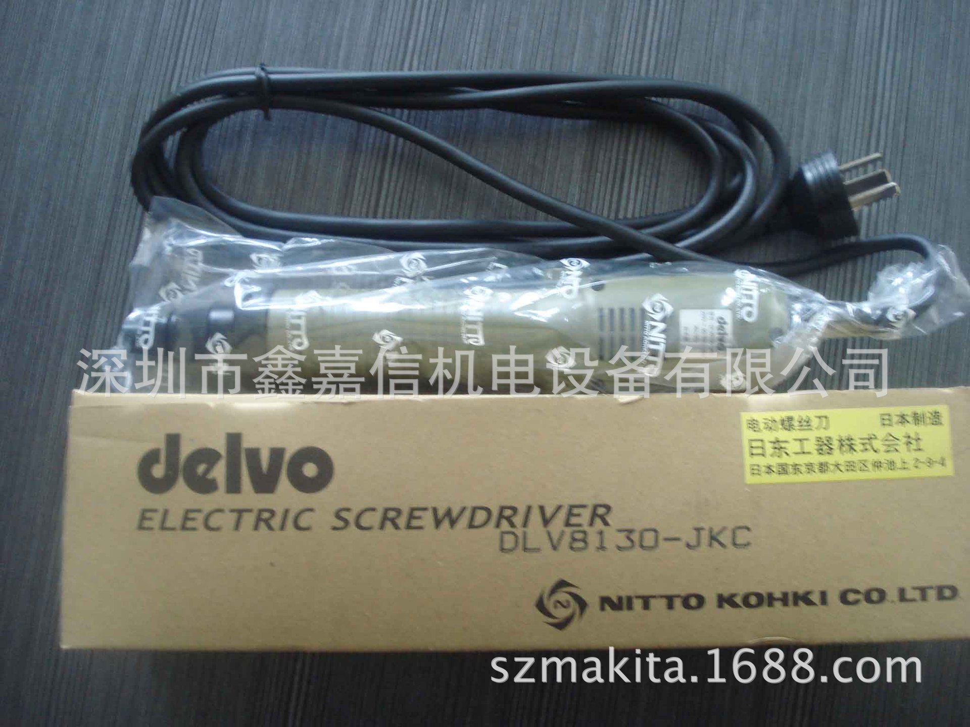 批发日本 达威DELVO 电动螺丝刀 DLV8200