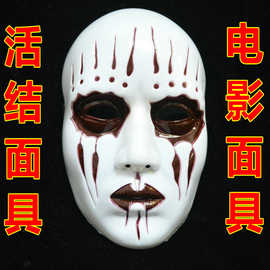 slipknot乐队面具 活结乐队面具 活结面具 Joey款 万圣节恐怖面具