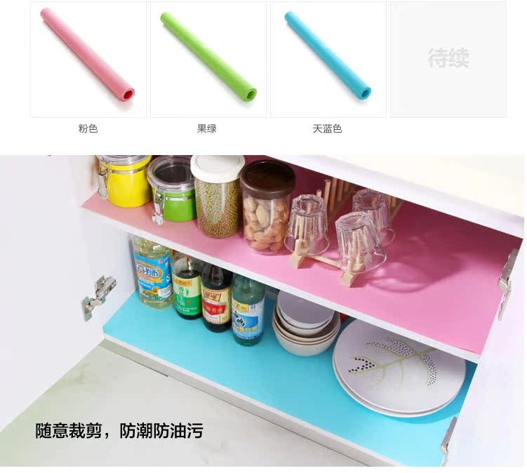 QQ截图20140726193211