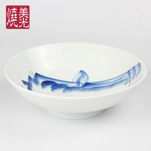 陶瓷斗笠沙拉碗湯碗 味千拉面碗 日式餐廳料理餐具 8寸9寸大碗