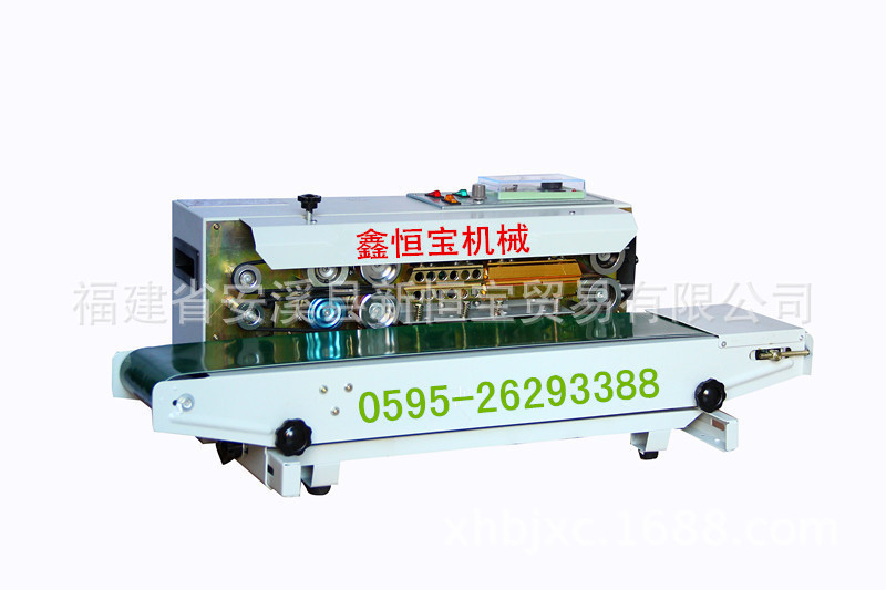 Запечатывающая машина (3)